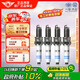 仲謀一汽大眾原廠火花塞四支裝適用大眾新朗逸POLO捷達(dá)昕動(dòng)昕銳