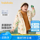巴拉巴拉童裝兒童棉服套裝男童連帽外套2024秋冬裝兩件套208424106104