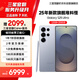  三星 Galaxy S25 Ultra 超擬人AI助理 2億像素 AI拍照 翻譯手機(jī) 游戲手機(jī)【7天機(jī)】12GB+256GB 鈦銀藍(lán)