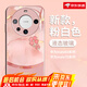 魔巖（MOYAN）適用華為mate70pro手機(jī)殼Mate60手機(jī)保護(hù)套Mate70pro+新款鏡頭全包防摔顏值高ins風(fēng)創(chuàng)意高級(jí)女 鎏金四葉草【粉白色】液態(tài)玻璃殼 華為Mate60Pro/Pro+
