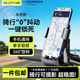 索盈【騎行0抖動(dòng)】電動(dòng)車手機(jī)支架騎手專用電瓶車導(dǎo)航公路自行山地摩托車外賣送快遞固定防震裝備通用