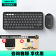 羅技（Logitech）PEBBLE 2 COMBO無線鍵鼠套裝（似K380+PEBBLE藍(lán)牙套裝）藍(lán)牙辦公鍵盤靜音鼠標(biāo)鵝卵石Mac ipad鍵盤 2.4G+藍(lán)牙無線套裝【夜幕黑】