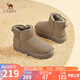 駱駝（CAMEL）雪地靴女簡(jiǎn)約反絨增高厚底套筒保暖靴 L23W275056 卡其 38 