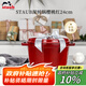 琺寶（staub）法國進(jìn)口琺瑯鑄鐵鍋雙耳煲湯烹飪鍋具深燉鍋櫻桃紅24cm 40501-485