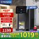 西屋（Westinghouse）臺式即熱式飲水機小型飲水機家用 制冷速熱辦公臺式客廳臺面即熱飲水機 免安裝一鍵速熱恒溫直飲機 WFH40-W4S 即熱制冷型