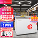 穗凌（SUILING）【雙溫冷藏+冷凍】冰柜商用展示柜便利店飲料柜水果柜家用保鮮冰箱玻璃門(mén)冷柜 266升雙溫 中間隔開(kāi) 一邊冷藏一邊冷凍