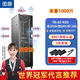 圖滕服務(wù)器網(wǎng)絡(luò)機(jī)柜42u交換機(jī)路由器機(jī)房弱電工程TD.6242寬600*深1200*高2050MM