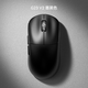 因科特G23V2輕量化賽事級鼠標原相PAW3395游戲電競辦公有線無線藍牙三模支持8K節(jié)日禮物 G23V2墨黑色丨原相PAW3395【兩年質(zhì)?！? title=