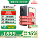 榮耀Power 新品5G手機 幻夜黑 12GB+256GB【1年碎屏險+2年質(zhì)保】 官方標(biāo)配
