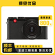 徠卡/Leica 數(shù)碼相機(jī) 微單 單反相機(jī) 二手相機(jī) 二手微單 二手徠卡相機(jī) 95新 徠卡 X TYP113 官方標(biāo)配