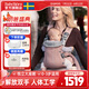BabyBjorn瑞典品牌進口透氣嬰幼兒背帶抱娃神器Harmony背帶0-3歲 達斯丁粉