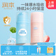 潤(rùn)本積雪草舒緩冰沙霜75g+小桃喜透潤(rùn)保濕霜75g輕潤(rùn)版寶寶面霜