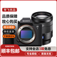 索尼SONY a7m4 a7m3/2 a7c2 a7r3/2 a7r4二手微單相機全畫幅攝像直播 A7M4+24-70 F4蔡司套機 99新