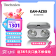 Technics【店鋪自補】尊享款AZ80真無線藍牙降噪耳機入耳式 松下HIFI系列支持LDAC/無線充電適用蘋果安卓02 EAH-AZ80銀色