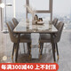 創(chuàng)匠意式輕奢亮光巖板餐桌椅現(xiàn)代簡(jiǎn)約家用小戶型高端長(zhǎng)方形飯桌子組合 160桌+6餐椅【亮意大利灰】