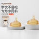 世喜吸管杯嘴 寶寶喝水 嬰兒學(xué)飲杯吸管嘴 兩只裝
