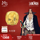周生生七夕禮物航海王one piece黃金轉(zhuǎn)運珠 足金海賊王串珠組合定價 杰克斯94653C