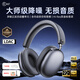 iKF Mars HiFi【異軸正反四動(dòng)圈】頭戴式降噪藍(lán)牙耳機(jī)有線無線雙金標(biāo)音質(zhì)適用蘋果華為小米 雅典灰