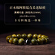 慕西亞拉天然綠檀手串手鏈綠色檀木紅瑪瑙黑曜石木質(zhì)飾品佛珠男女款紅瑪瑙 【黑曜石款】老綠檀手串-10mm