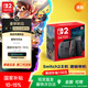 Nintendo Switch任天堂二代游戲機(jī)NS2掌上主機(jī)港版 單機(jī) 標(biāo)準(zhǔn)版不含游戲Switch2便攜家用體感掌機(jī)
