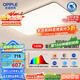 歐普（OPPLE）全光譜護(hù)眼吸頂燈客廳燈智能LED照明燈具簡(jiǎn)約大氣包安裝 凝月4黑