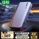 綠聯(lián)HDMI視頻采集卡4K60Hz高清RGB24 適用索尼佳能尼康相機(jī)Switch/PS5電腦手機(jī)iPad游戲直播錄制CM700
