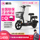 愛瑪（AIMA）電動車小金豆48V12A新國標(biāo)電動自行車成人小型學(xué)生代步新手電瓶車 源彩醇黑【48V12AH鉛酸】 48V12AH鉛酸電池