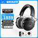 拜雅（beyerdynamic）DT900 PRO X專(zhuān)業(yè)頭戴式錄音封閉式耳機(jī)900prox工作室專(zhuān)用可換線(xiàn)HIFI音樂(lè)高音質(zhì)開(kāi)放式設(shè)計(jì) DT900Pro X 開(kāi)放式耳機(jī) 48歐