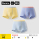 蕉內(nèi)小特護(hù)355C兒童內(nèi)褲精梳棉男女童寶寶大童7A抗菌透氣三角平角3件 男平：雪青+羽藍(lán)撞+奶黃撞 160