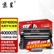 京呈 適用光電通OEP400DN硒鼓OEP4010DN墨盒MP4020DN打印機粉盒MP4030DN OEP400DN大容量粉盒+鼓架套裝 40000頁