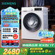 西門子（SIEMENS）iQ300 10公斤滾筒洗衣機(jī)全自動(dòng) 智能除漬 強(qiáng)效除螨 防過敏 15分鐘快洗 100AW 家電國家補(bǔ)貼