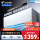 統(tǒng)帥（Leader）空調(diào)海爾智家出品 超省電超一級(jí)能效1.5匹1匹變頻冷暖空調(diào)掛機(jī)  超省電max空調(diào) 以舊換新國(guó)家補(bǔ)貼 1.5匹 一級(jí)能效 超省電35LA1 升級(jí)AI省電