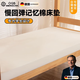 OQB德國高密度海綿床墊加厚可折疊學(xué)生宿舍床褥打地鋪地墊海綿單雙人 限量高密加硬【5厘米厚】布套隨機(jī)可指定 90*190cm【學(xué)生床塌陷包賠】
