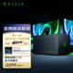 雷蛇（Razer）戰核X V2顯卡拓展塢  兼容主流顯卡 支持thunderbolt5雷電5 雙向80Gbps帶寬 120mm散熱風(fēng)扇