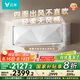云米（VIOMI）空調(diào) 1.5匹變頻冷暖Space E 新一級智能AI全域風(fēng) 家電國家補貼掛KFRd-35GW/Y2QX2-A1已接入米家APP