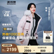 波司登（BOSIDENG）【反季】極寒羽絨服鵝絨楊紫同款女款短款連帽大毛領(lǐng)新國標外套 【店長推薦】冰花粉9BK9 M 165/88A 體重約120-140斤