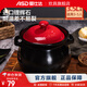 愛仕達（ASD） 砂鍋 家用耐熱高溫陶瓷煲燉肉煲湯鍋明火沙鍋中藥鍋煲仔飯煎藥 聚味系列 (適用3-5人)紅色 3.5L 蓋子