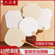 六品堂宣紙漆扇子團(tuán)扇雙面加厚空白半生熟中國(guó)古風(fēng)手繪書法國(guó)畫扇夏季紙扇手工diy扇面創(chuàng)作【10把裝】