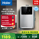 海爾（Haier）小瀾管線機(jī)壁掛式家用超薄無膽即熱式凈飲機(jī)速熱直飲6檔水溫調(diào)節(jié)凈水器HGR2291-JU1