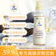 紡優(yōu)美羊絨真絲洗衣液500ml 絲綢絲毛凈羊毛桑蠶絲洗滌劑專(zhuān)用 護(hù)色護(hù)形