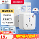 公牛插座轉(zhuǎn)換器插頭 無線插排usb  多功能插座/一轉(zhuǎn)多保護(hù)門/ 擴(kuò)展轉(zhuǎn)換器 /適用于臥室廚房 【10A轉(zhuǎn)16A】插頭轉(zhuǎn)換器 GN-901T