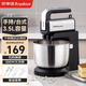 榮事達(dá)（Royalstar）打蛋器電動(dòng)大功率300W手持打蛋機(jī)家用奶油蛋清打發(fā)機(jī)面糊攪拌器臺(tái)式和面多功能攪拌機(jī)料理機(jī)3.5升