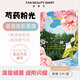 FAN BEAUTY DIARY芍藥fanbeauty面膜男女補(bǔ)水保濕范冰冰同款美白晶透粉潤(rùn)美肌面膜 芍藥粉光面膜(5片/1盒）