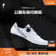 SPECIALIZED閃電 TORCH 1.0 入門款 男/女式公路自行車騎行鎖鞋透氣舒適 白色 42