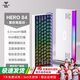 狼蛛（AULA）HERO 84HE磁軸鍵盤RT電競游戲75配列客制化機械有線RGB霓虹燈箱五層填充網(wǎng)頁驅(qū)動無畏契約8K回報率 【黑色等高線4.0】黑皇磁軸-鋁合金定位板