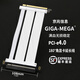 京兆信息PCIe4.0顯卡延長(cháng)線(xiàn)雙反向延長(cháng)線(xiàn)精粵銘瑄七彩虹等主板 閃麟蜂鳥(niǎo)服務(wù)器級可定制180度延長(cháng)線(xiàn)itx機箱 180度65厘米/白色