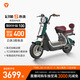 雅迪【重磅新品】冠能S 熱浪70  電動(dòng)自行車高顏值時(shí)尚通勤代步小型智能電動(dòng)車【門店自提】 顏色到店自選