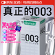 岡本 避孕套安全套 003白金超薄10片裝男女用套套計(jì)生情趣成人用品