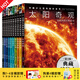 中國少兒百科知識全書(shū)第1234輯全套10冊 7-14歲小學(xué)生一年級二年級全學(xué)科百科知識十萬(wàn)個(gè)為什么兒童科學(xué)科普大百科全書(shū)古埃及探秘巖石與礦物汽車(chē)世界 中國少兒百科知識全書(shū)（第1輯）：全10冊