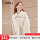百圖betu女裝秋冬新款短外套環(huán)保顆粒羊圈毛羊剪絨外套女2310T68 淺杏色 S
